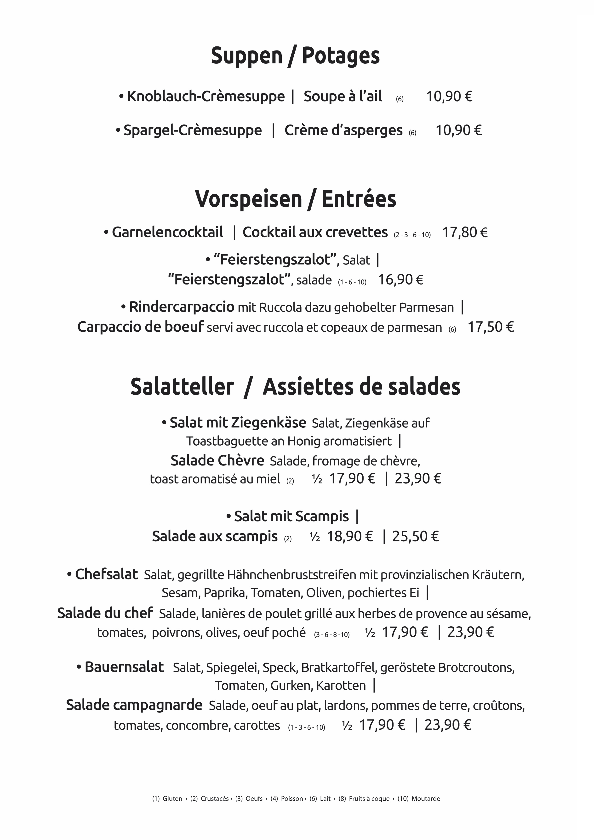 hot-stone-page2_2026_2.png